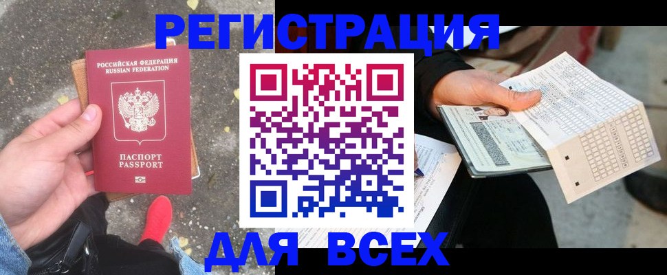 пропишу в квартире в Зернограде