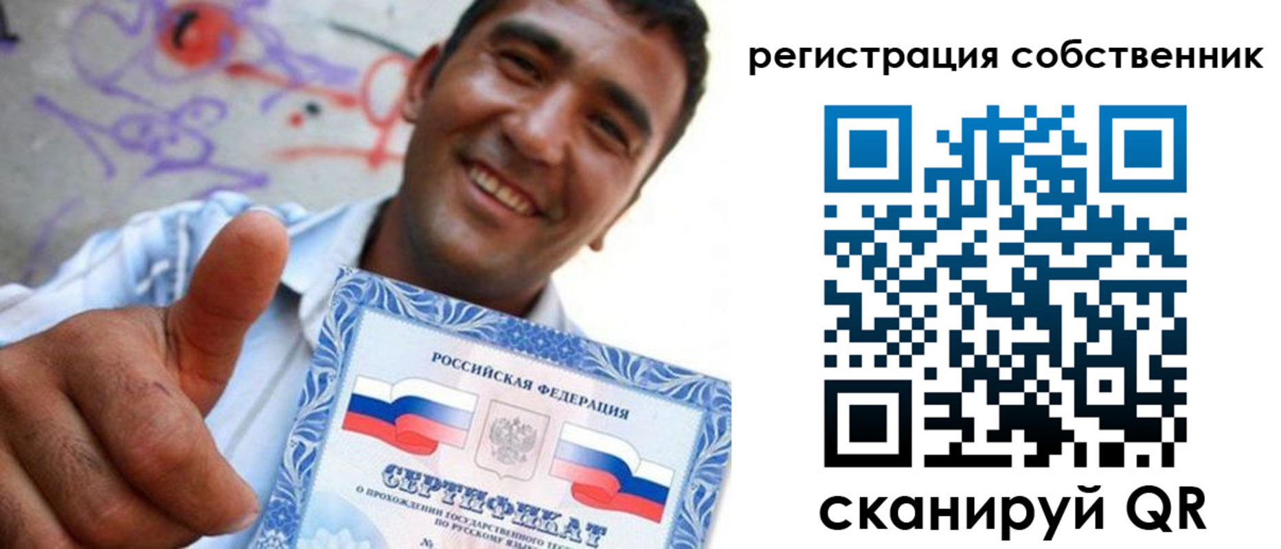прописка поиск в Зернограде